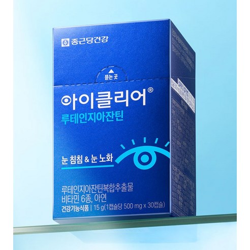 아이클리어 루테인지아잔틴 30정, 3개 이미지 3
