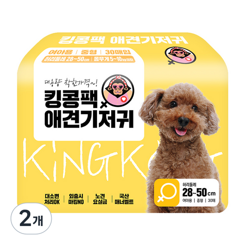 킹콩팩 강아지 기저귀 여아용, 중형, 30개입, 2개