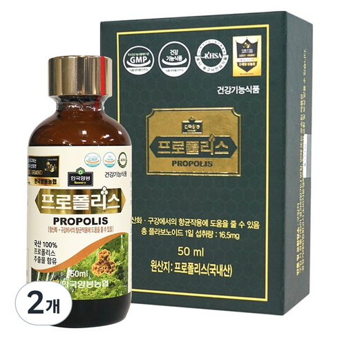 한국양봉농협 프로폴리스, 50ml, 2개