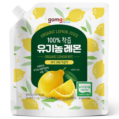 곰곰 100% 착즙 유기농 레몬 500g, 1개 실사용 후기 | 효과 있을까? 썸네일