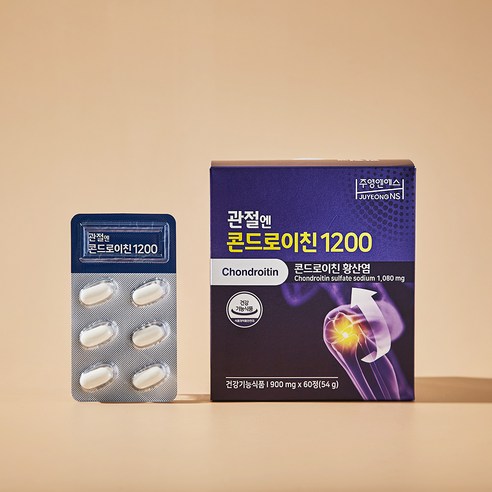 주영앤에스 관절엔 콘드로이친1200 60정, 1개 실사용 후기 | 효과 있을까? - 상품 이미지 2
