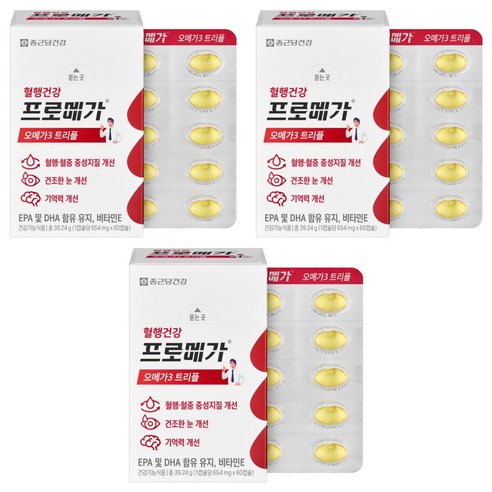 종근당건강 정품 프로메가 오메가3 트리플 60정, 3개 솔직 후기 | 실사용자 리뷰 분석 - 상품 이미지 1