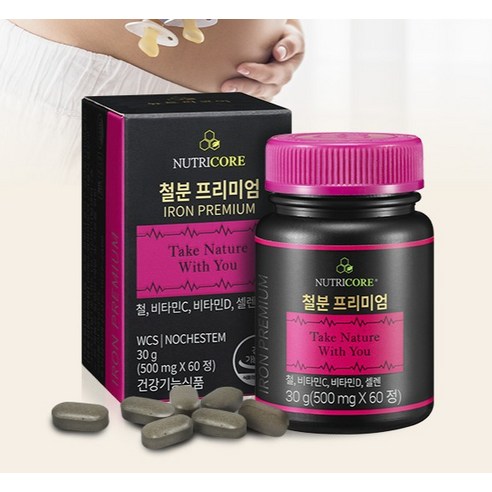 뉴트리코어 철분 프리미엄 이미지 4