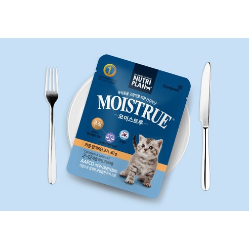 동원뉴트리플랜 키튼 고양이 모이스트루 주식파우치 솔직 후기 | 실제 사용자 리뷰 총정리 - 상품 이미지 2