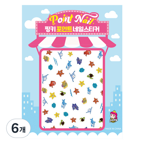 핑키통키 키즈 포인트 네일스티커, BN-30(바다B), 6개