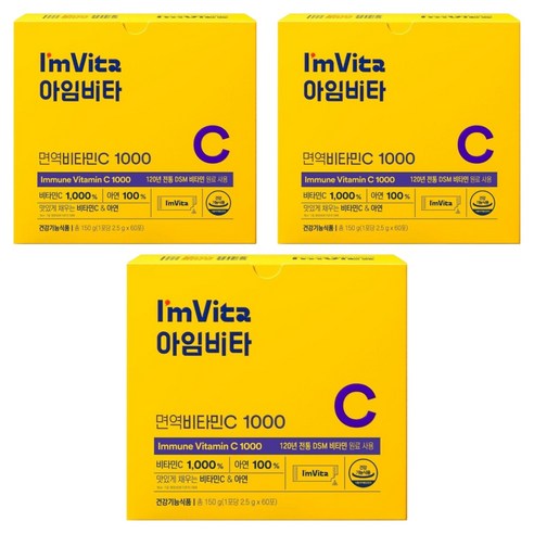 아임비타 면역 비타민 C 1000 60p, 150g, 3개