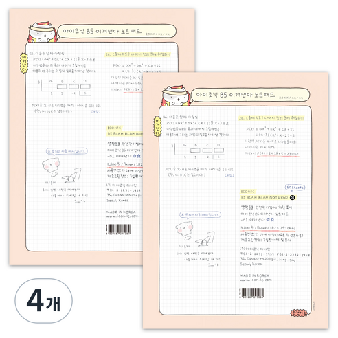 아이코닉 B5 이겨낸다 노트패드 떡메모지, 01 이겨낸다, 50매, 4개