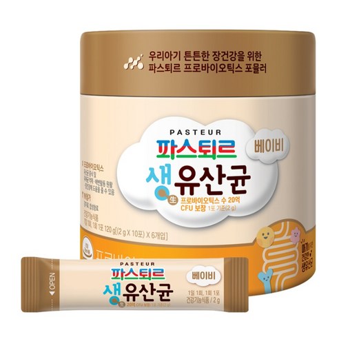 파스퇴르 베이비 생 유산균 60회분, 1개 맛있게 먹은 솔직 후기 - 상품 이미지 2