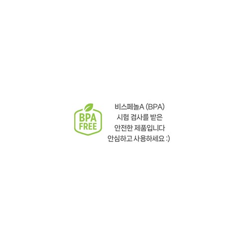 리빙메이커 BPA FREE 잘라쓰는 입구 넓은 식품용기 말랑타입 소스통 실사용 후기 | 효과 있을까? - 상품 이미지 2