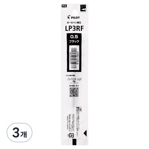 파이롯트 쥬스업 리필심 0.5mm, 블랙, 3개