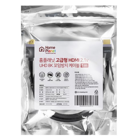 홈플래닛 UHD 8K HDMI v2.1 꼬임방지 케이블 고급형 솔직 후기 | 실사용자 리뷰 분석 - 상품 이미지 3