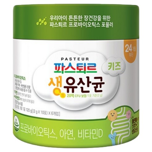 파스퇴르 키즈 생 유산균 60회분, 1개 맛있게 먹은 솔직 후기 - 상품 이미지 2