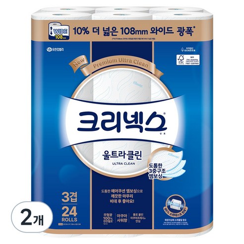 크리넥스 3겹 천연펄프 울트라클린 와이드 화장지, 33m, 24개입, 2개