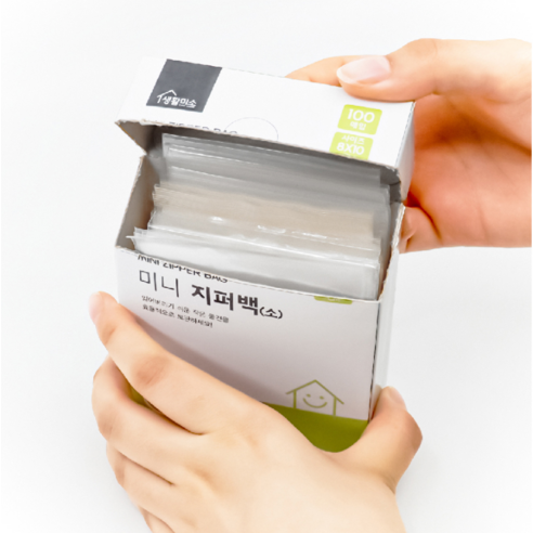 생활미소 미니 지퍼백 이미지 2