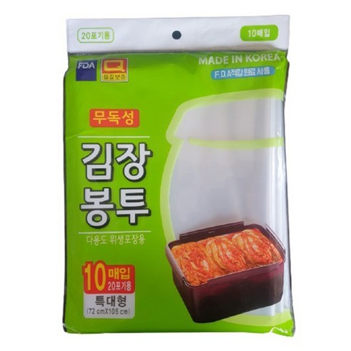 먼지 방지 기능의 김장봉투