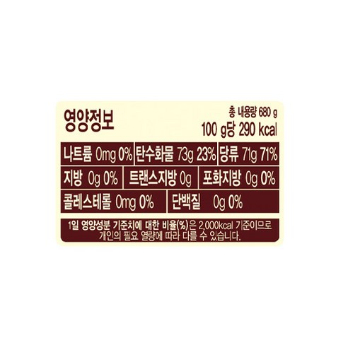 오뚜기 생강청 이미지 2