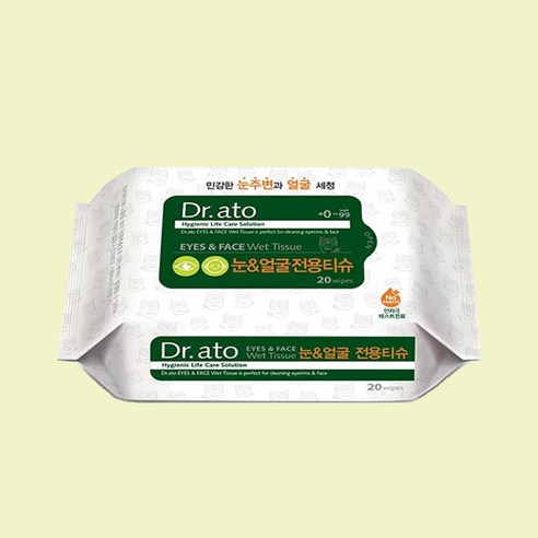 닥터아토 눈 얼굴 전용 물티슈 휴대형 실사용 후기 | 효과 있을까? - 상품 이미지 2