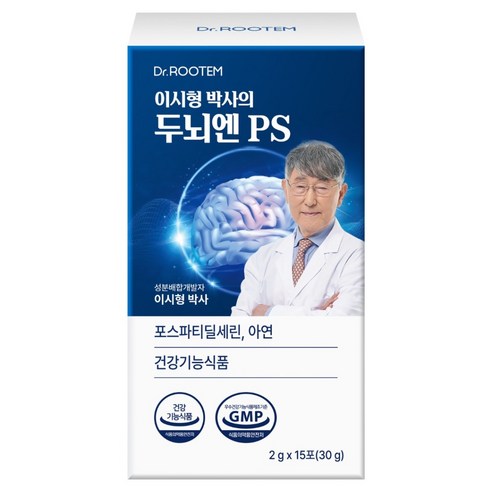 닥터루템 정품 이시형박사 두뇌엔 PS 포스파티딜세린 분말 스틱 15회분, 6개 이미지 2