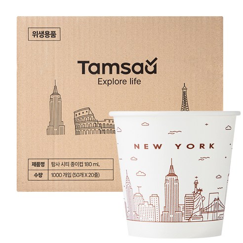 탐사 시티 종이컵 180ml, 1개, 1000개입