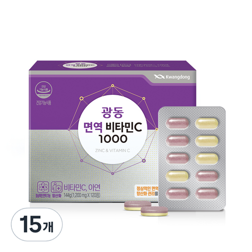 광동 면역 비타민C 1000, 120정, 15개