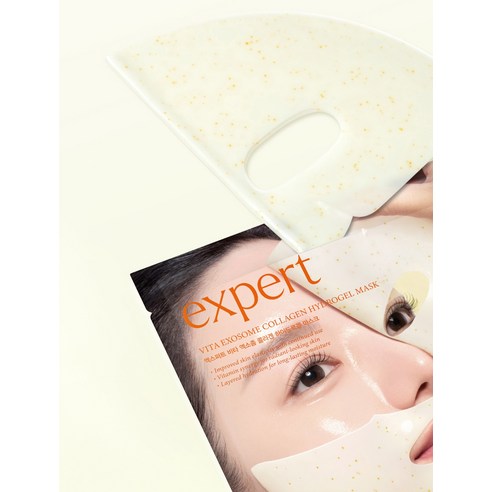 아리얼 엑스퍼트 비타 엑소좀 콜라겐 하이드로겔 마스크 이미지 4