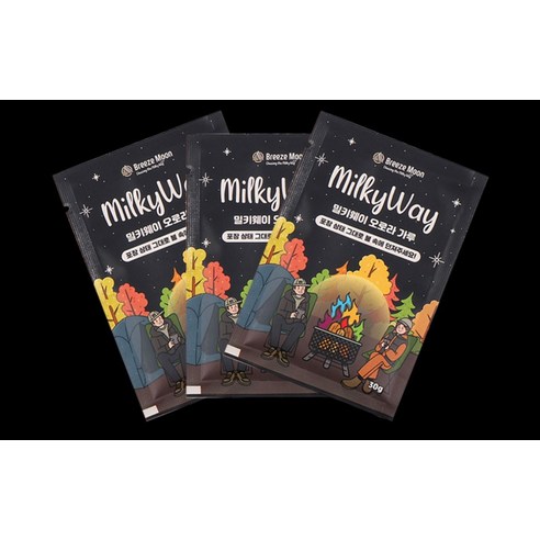 브리즈문 2세대 밀키웨이 오로라 가루 이미지 4