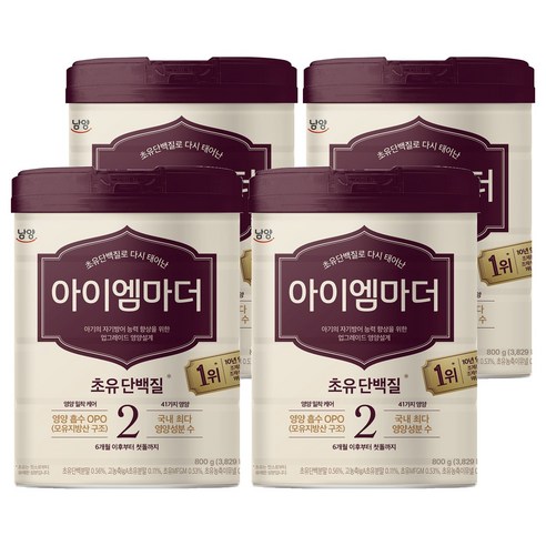 아이엠마더 분유 2단계, 800g, 4개