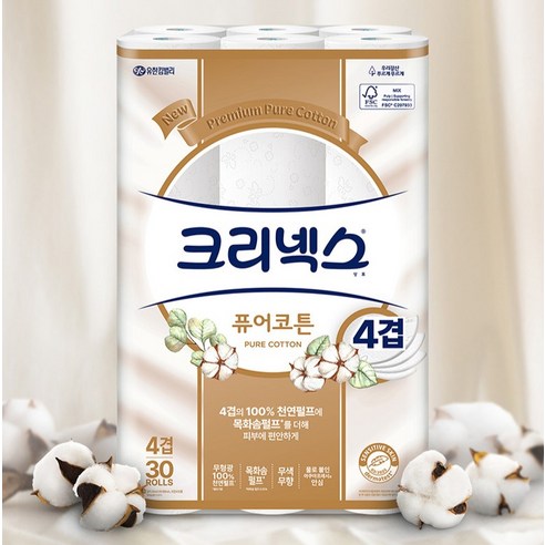 크리넥스 퓨어코튼 천연펄프 4겹 롤화장지 실사용 후기 | 효과 있을까? - 상품 이미지 3