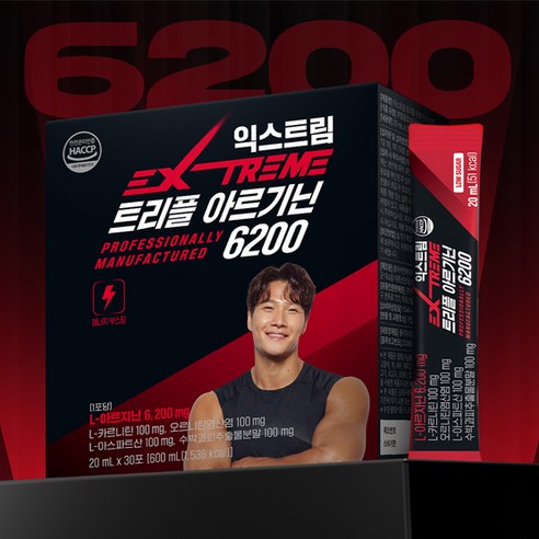 익스트림 트리플 아르기닌 6200 600ml, 1개 이미지 2