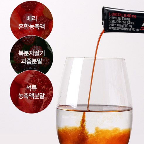 익스트림 트리플 아르기닌 6200 600ml, 1개 맛있게 먹은 솔직 후기 - 상품 이미지 3
