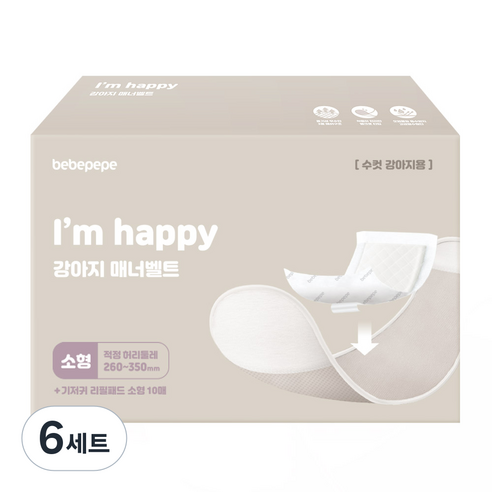 베베페페 아임해피 매너벨트 베이지 1p + 리필패드, 소형, 10개입, 6세트