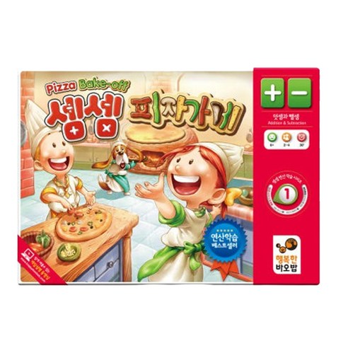 행복한바오밥 셈셈 피자가게 학습용 보드게임, 혼합색상, 1개