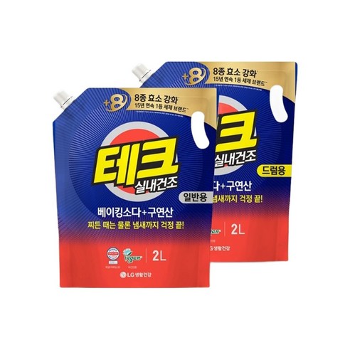 테크 베이킹소다 플러스 구연산 실내건조 액체세제 리필 후기 분석 - 세척력 테스트 이미지