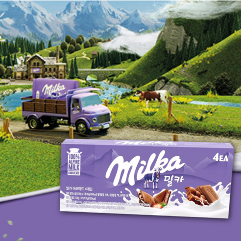 다양한 맛의 조합으로 풍부한 달콤함을 제공하는 밀카 어쏘티드 초콜릿