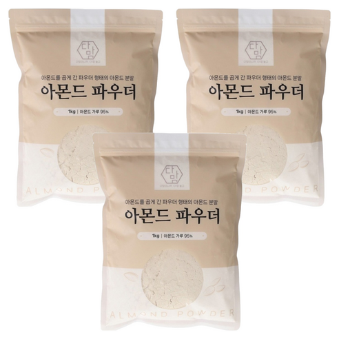 3개