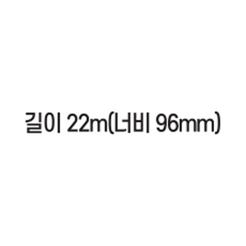 깨끗한나라 니가 필요해 천연펄프 3겹 고급롤화장지 이미지 3
