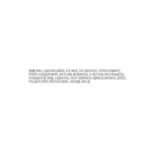 CNP차앤박 인비져블 필링 클렌징 젤 170ml 이미지 2