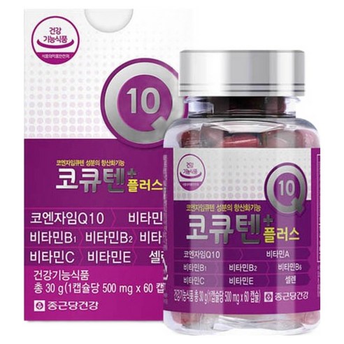종근당건강 코큐텐 플러스 60정, 1개 맛있게 먹은 솔직 후기 - 상품 이미지 1