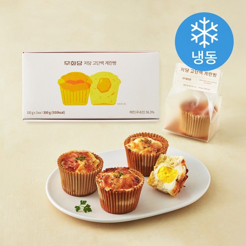무화당 저당 고단백 계란빵 (냉동)
