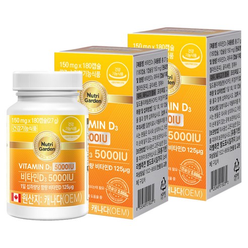 뉴트리가든 비타민D3 5000IU 180정, 2개 솔직 후기 | 실사용자 리뷰 분석 - 상품 이미지 1