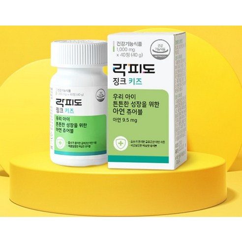 락피도 키즈 징크 아연 40정, 1개 이미지 3