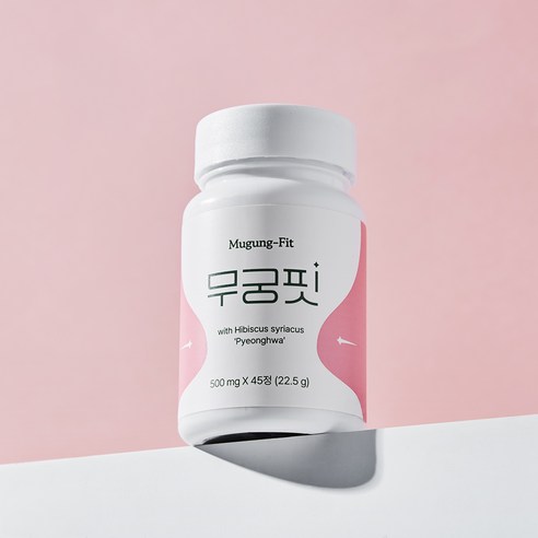 무궁핏 평화 45정, 2개 이미지 3