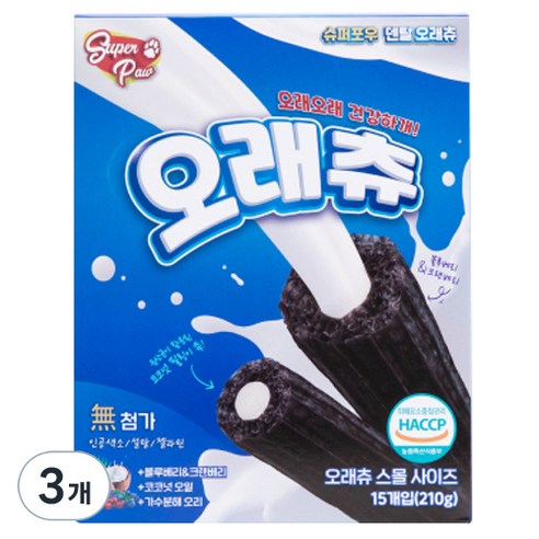 슈퍼포우 강아지 오래츄 스몰 덴탈껌, 혼합맛(블루베리/크랜베리), 210g, 3개