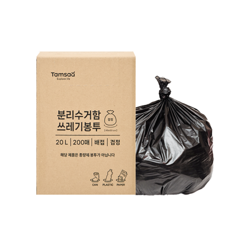 탐사 분리수거 쓰레기봉투 배접 검정, 200매, 20L