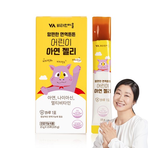 비타민마을 맘편한 면역튼튼 어린이 아연 젤리 15p, 15회분, 1개