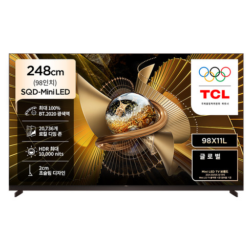 TCL 4K UHD Mini LED SQD TV, 98X11L, 방문설치, 스탠드형, 248cm(98인치)
