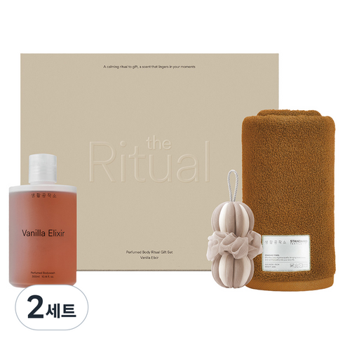 생활공작소 퍼퓸 바디 리추얼 기프트 세트 바닐라엘릭서향, 2세트 2세트