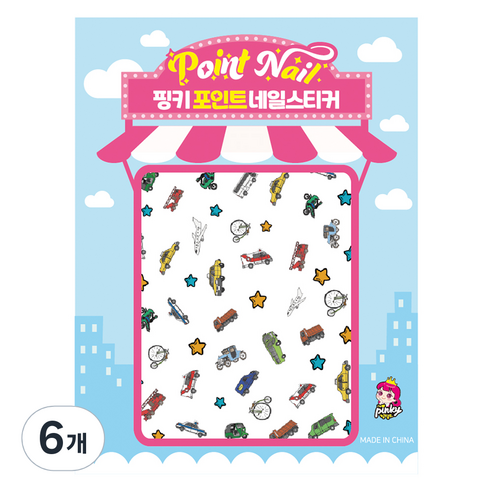 핑키통키 키즈 포인트 네일스티커, BN-21(자동차A), 6개