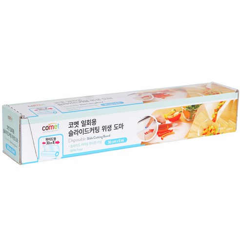 코멧 와이드 슬라이드커팅 위생도마 30cm x 6m 운동러 솔직 후기 | 실사용 리뷰 - 대표 이미지
