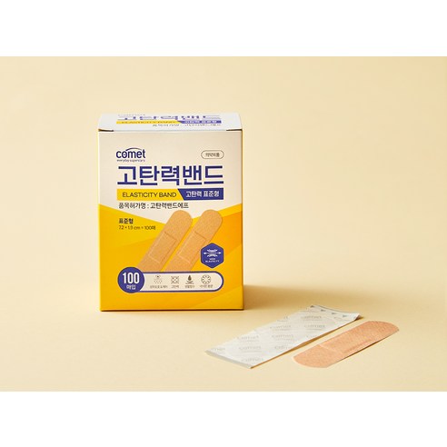 코멧 고탄력 밴드 표준형 100p 실사용 후기 | 효과 있을까? - 상품 이미지 2